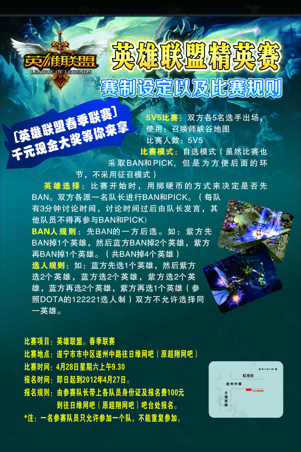 英雄联盟季中冠军赛JDG不敌GAM创LPL首败越南战队BO3历史纪录，电竞冷门赛事引爆热议